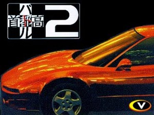 Tokyo Xtreme Racer 2 17